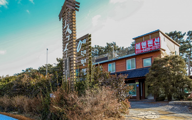실내외전경